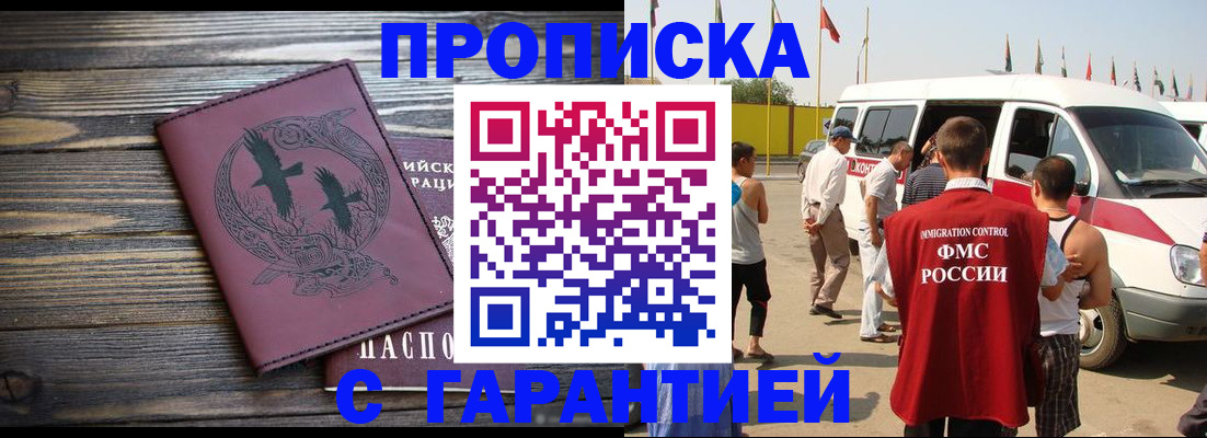 форма 3 в Бердске